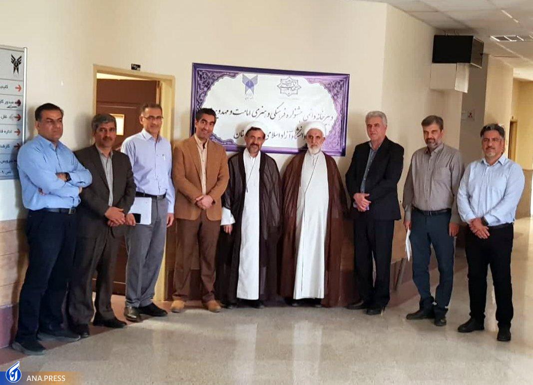 آغاز کار دبیرخانه استانی سومین جشنواره امامت و مهدویت در سمنان آغاز کار دبیرخانه استانی سومین جشنواره امامت و مهدویت در سمنان