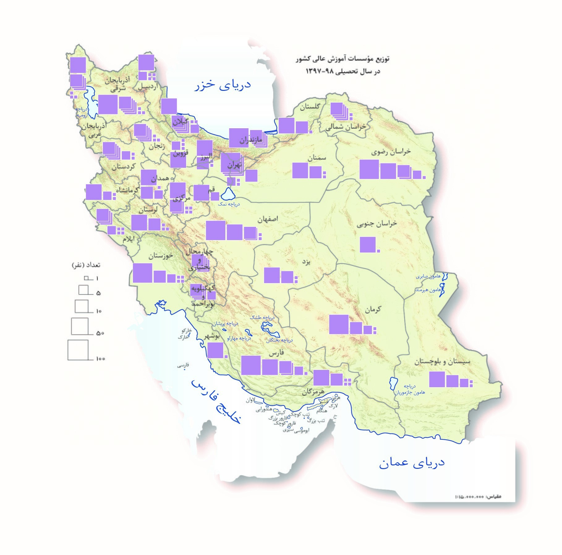 تضمین آینده ایران با سرمایه‌گذاری در رشته‌های نیازمحور/ انتظار رهبر انقلاب از آموزش عالی چیست؟