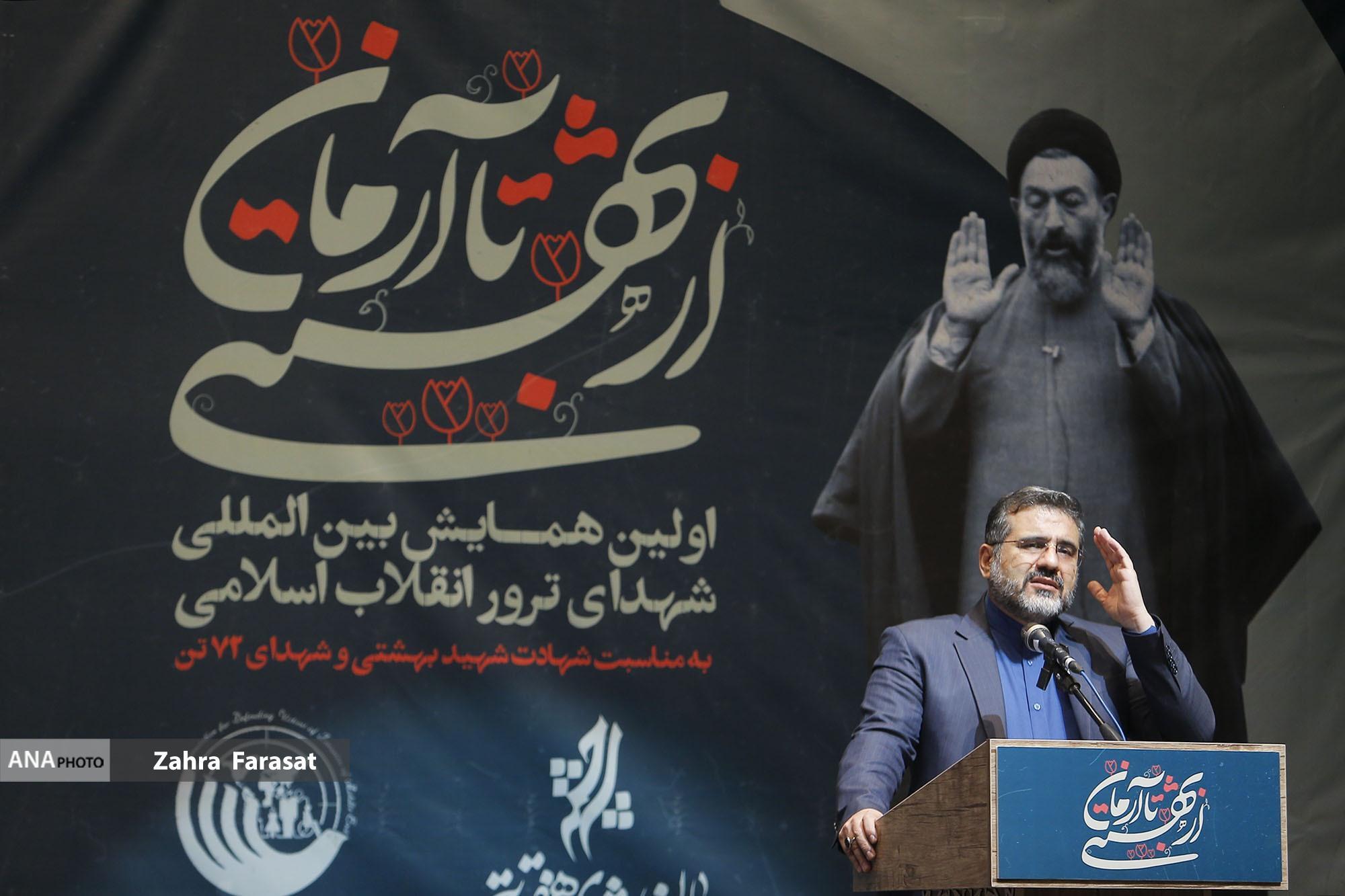 وزیر فرهنگ و ارشاد اسلامی: تربیت نیروی انسانی متعهد دغدغه شهید بهشتی بود وزیر فرهنگ و ارشاد اسلامی: تربیت نیروی انسانی متعهد دغدغه شهید بهشتی بود