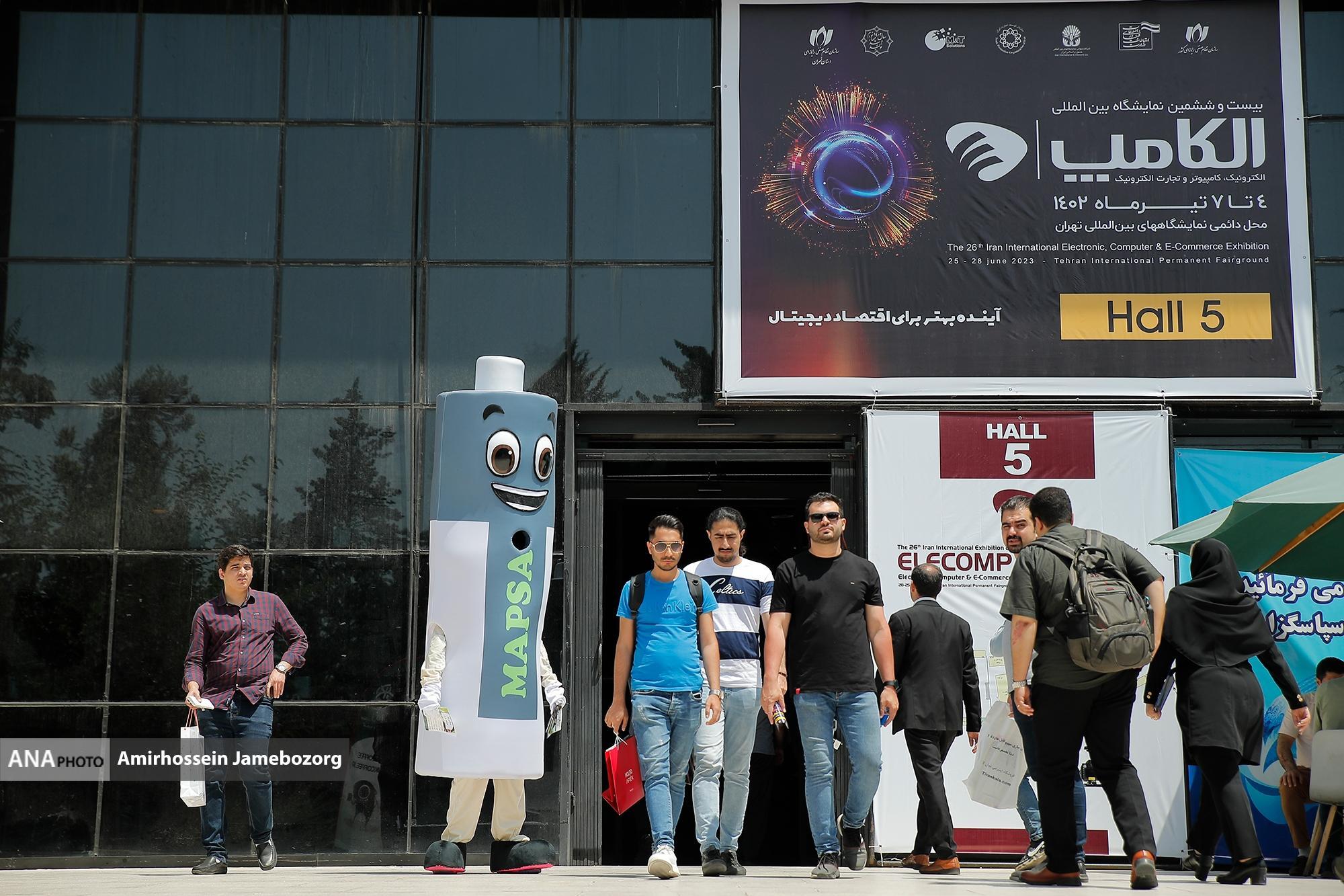 رمز ارز‌ها