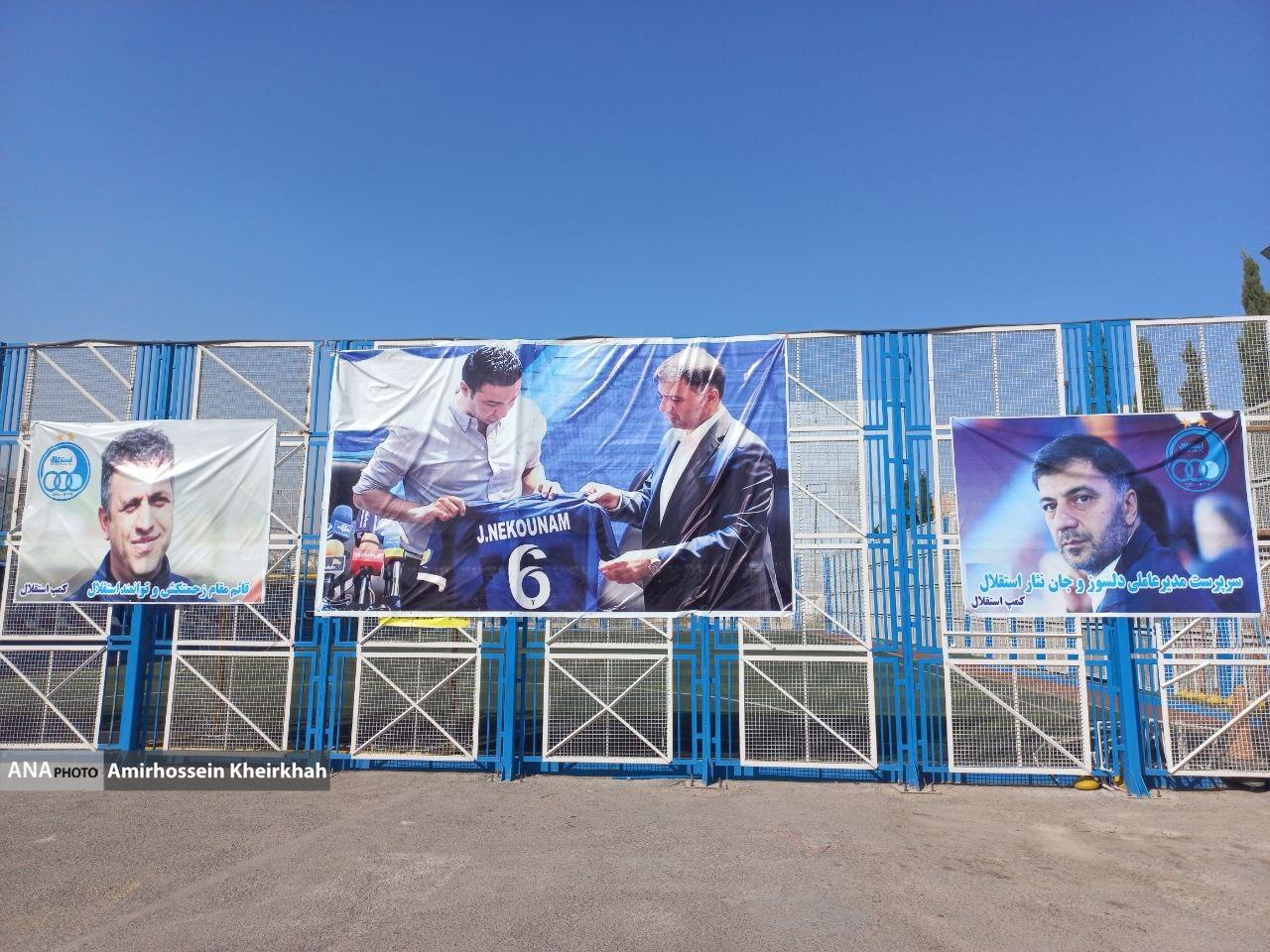 تمرین استقلال تمرین استقلال