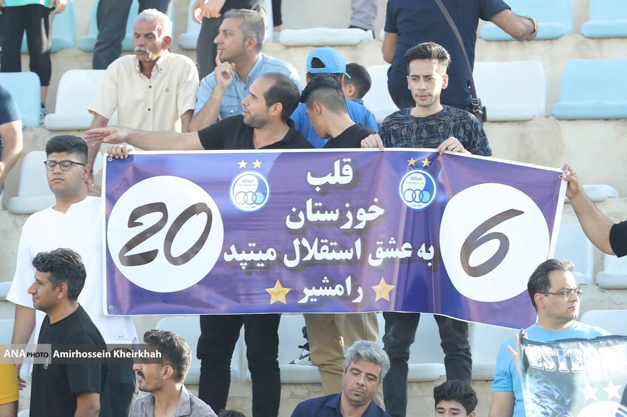 تمرین استقلال تمرین استقلال