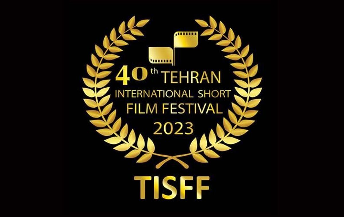 رکورد ارسال اثر به بخش بین‌الملل جشنواره فیلم کوتاه تهران شکسته شد