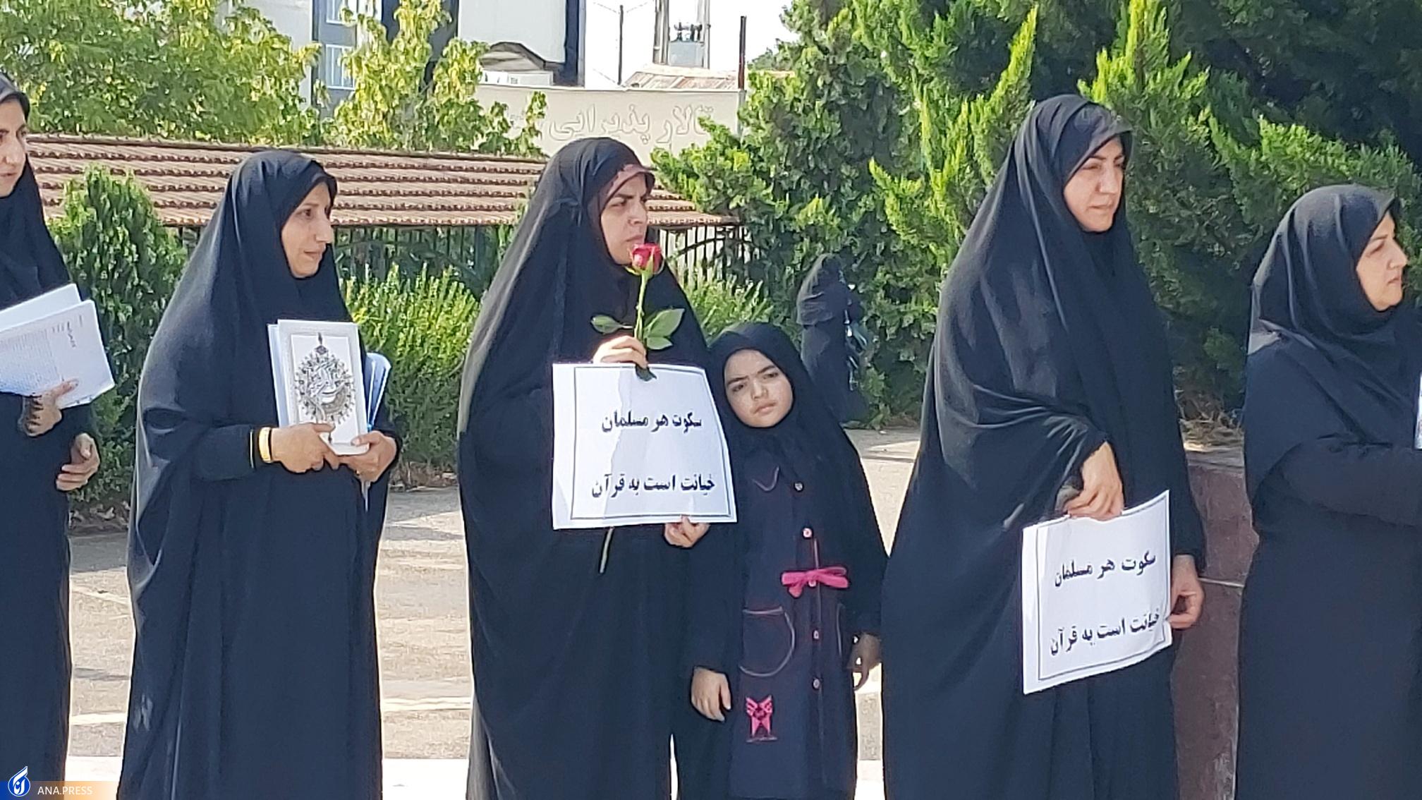 تجمع دانشگاه آزادیها در محکومیت اهانت به قرآن کریم در روزهای تعطیل تجمع دانشگاه آزادیها در محکومیت اهانت به قرآن کریم در روزهای تعطیل