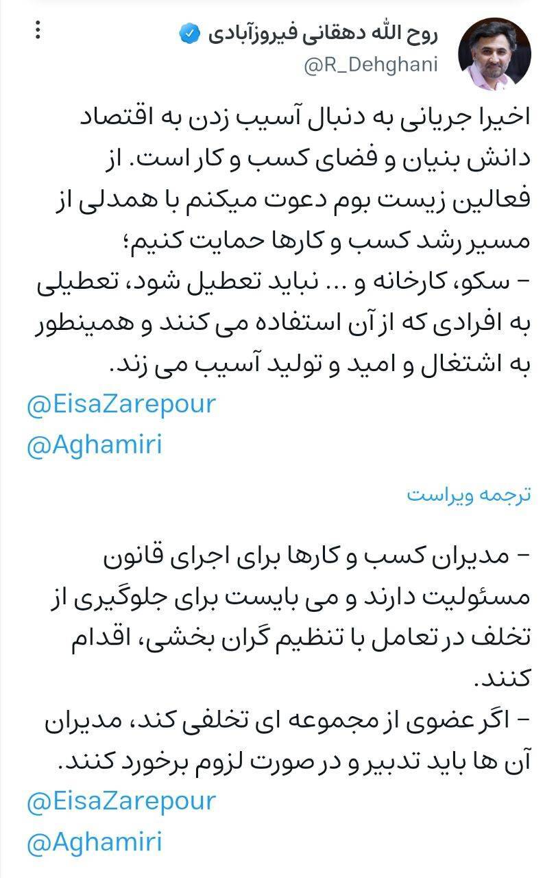 با رعایت قانون، در دام دشمنان اقتصاد دیجیتال نیافتیم با رعایت قانون، در دام دشمنان اقتصاد دیجیتال نیافتیم