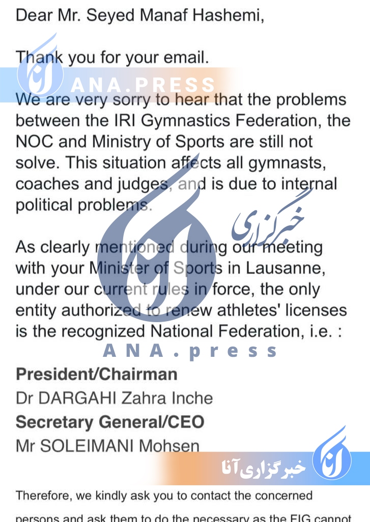 اختصاصی آنا| نامه فدراسیون جهانی ژیمناستیک به نامه کمیته ملی المپیک/ اینچهدرگاهی را به عنوان رئیس فدراسیون میشناسیم+اسناد اختصاصی آنا| نامه فدراسیون جهانی ژیمناستیک به نامه کمیته ملی المپیک/ اینچهدرگاهی را به عنوان رئیس فدراسیون میشناسیم+اسناد