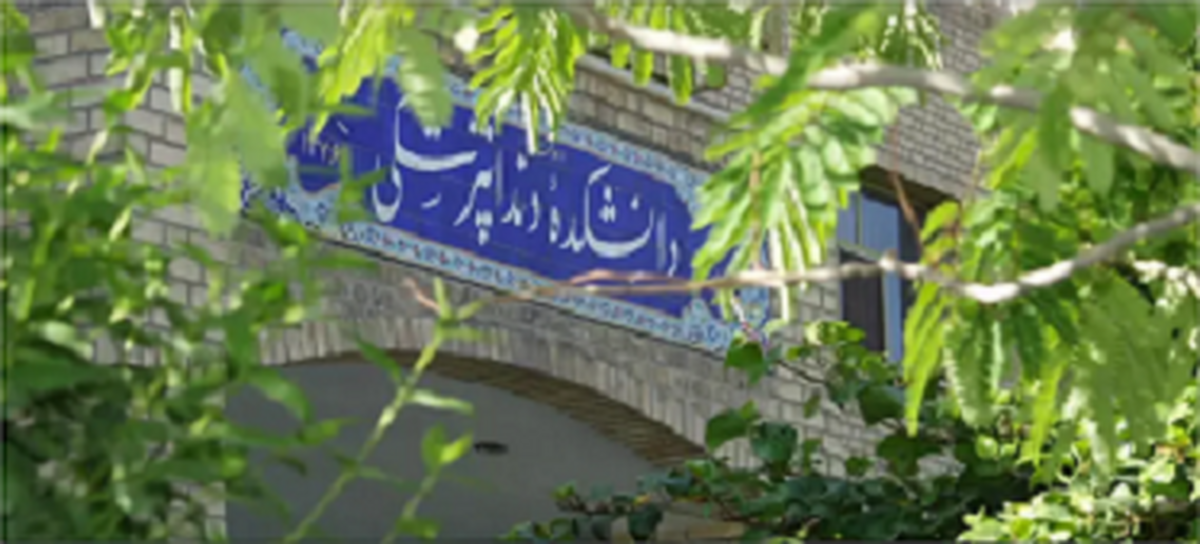 دوره تکمیلی تخصصی فلوشیپ در دانشگاه آزاد اسلامی اصفهان راه‌اندازی شد