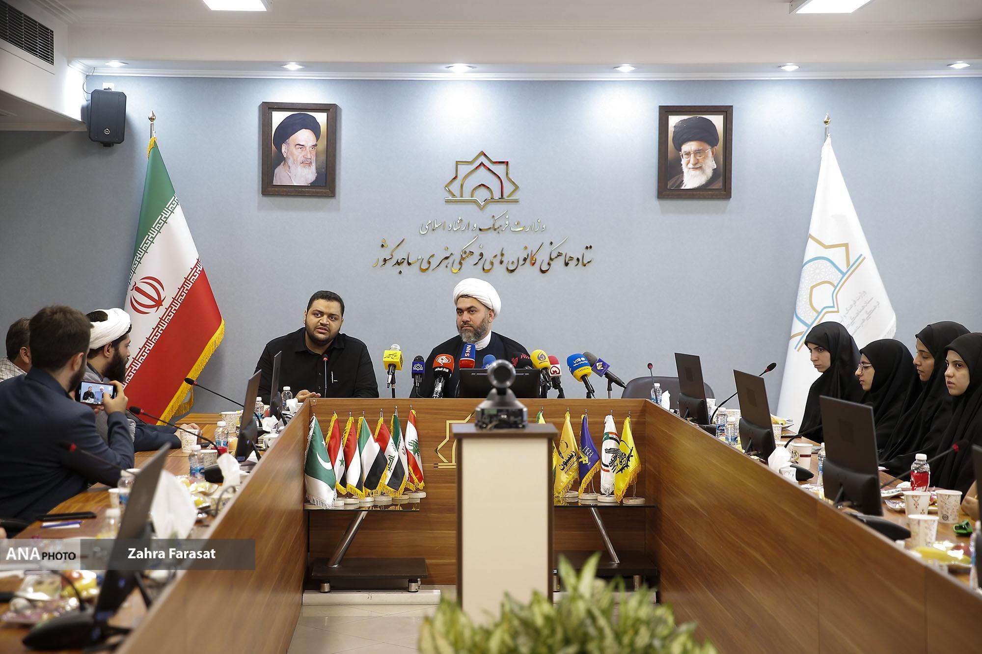 نشست تجلیل از خانواده شهدای بین الملل نشست تجلیل از خانواده شهدای بین الملل