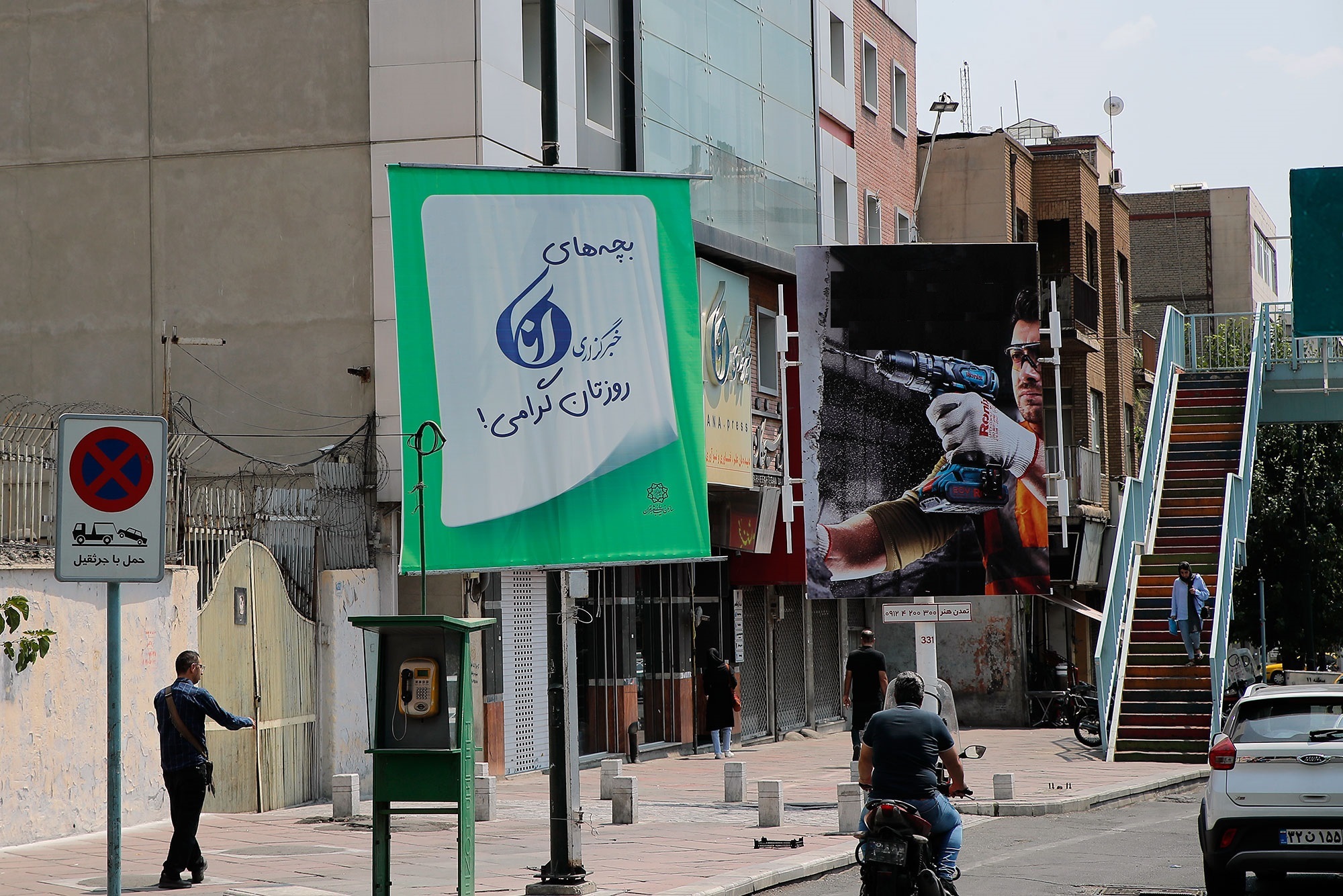 اقدام خوب سازمان زیباسازی شهرداری تهران برای تقدیر از خبرنگاران اقدام خوب سازمان زیباسازی شهرداری تهران برای تقدیر از خبرنگاران