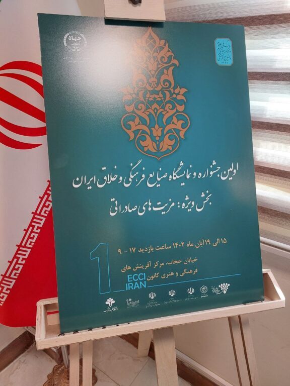 پردیس تخصصی هنر در تهران ایجاد میشود پردیس تخصصی هنر در تهران ایجاد میشود