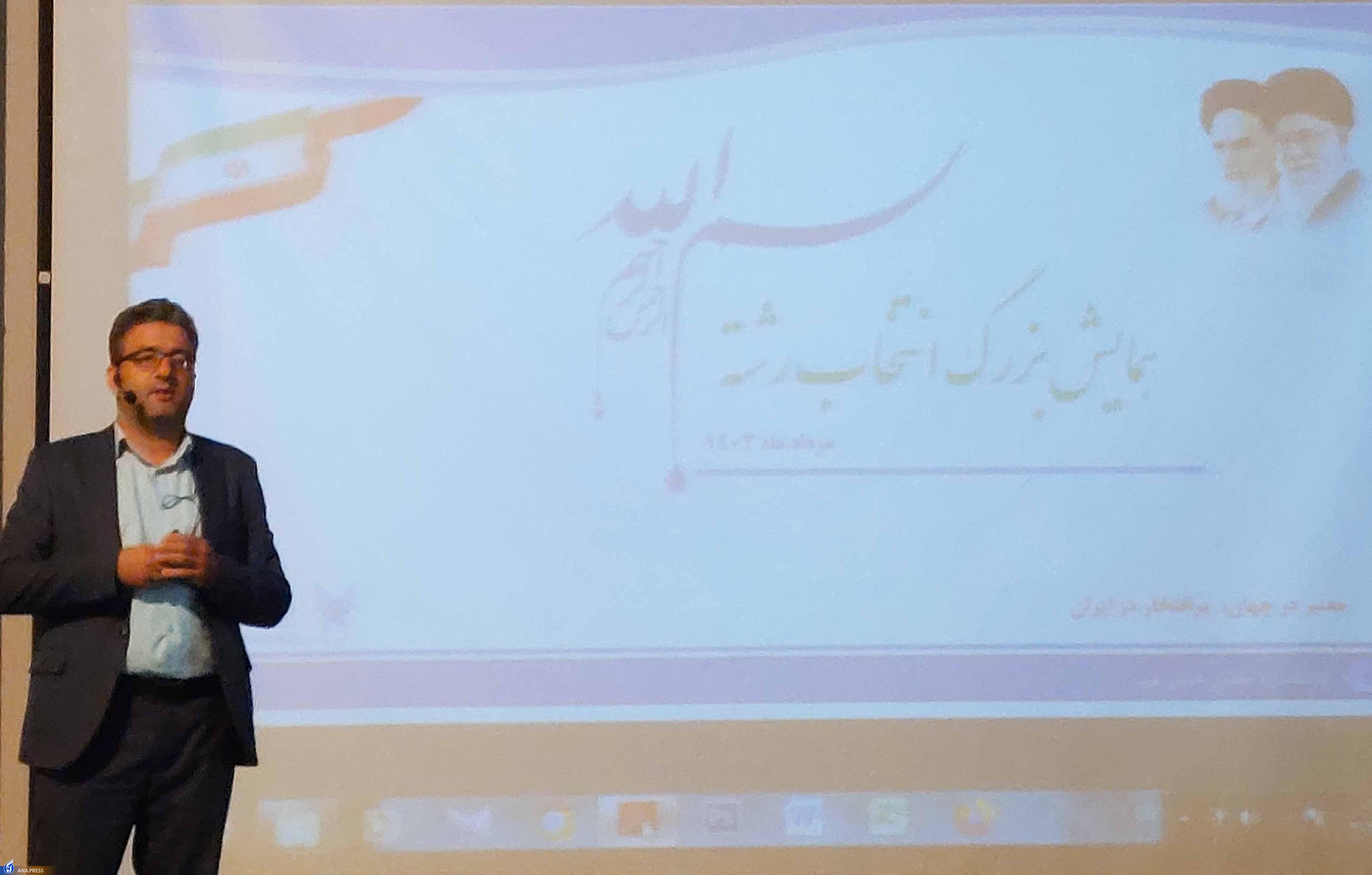 انتخاب رشته هوشمندانه با آیندهپژوهی انتخاب رشته هوشمندانه با آیندهپژوهی