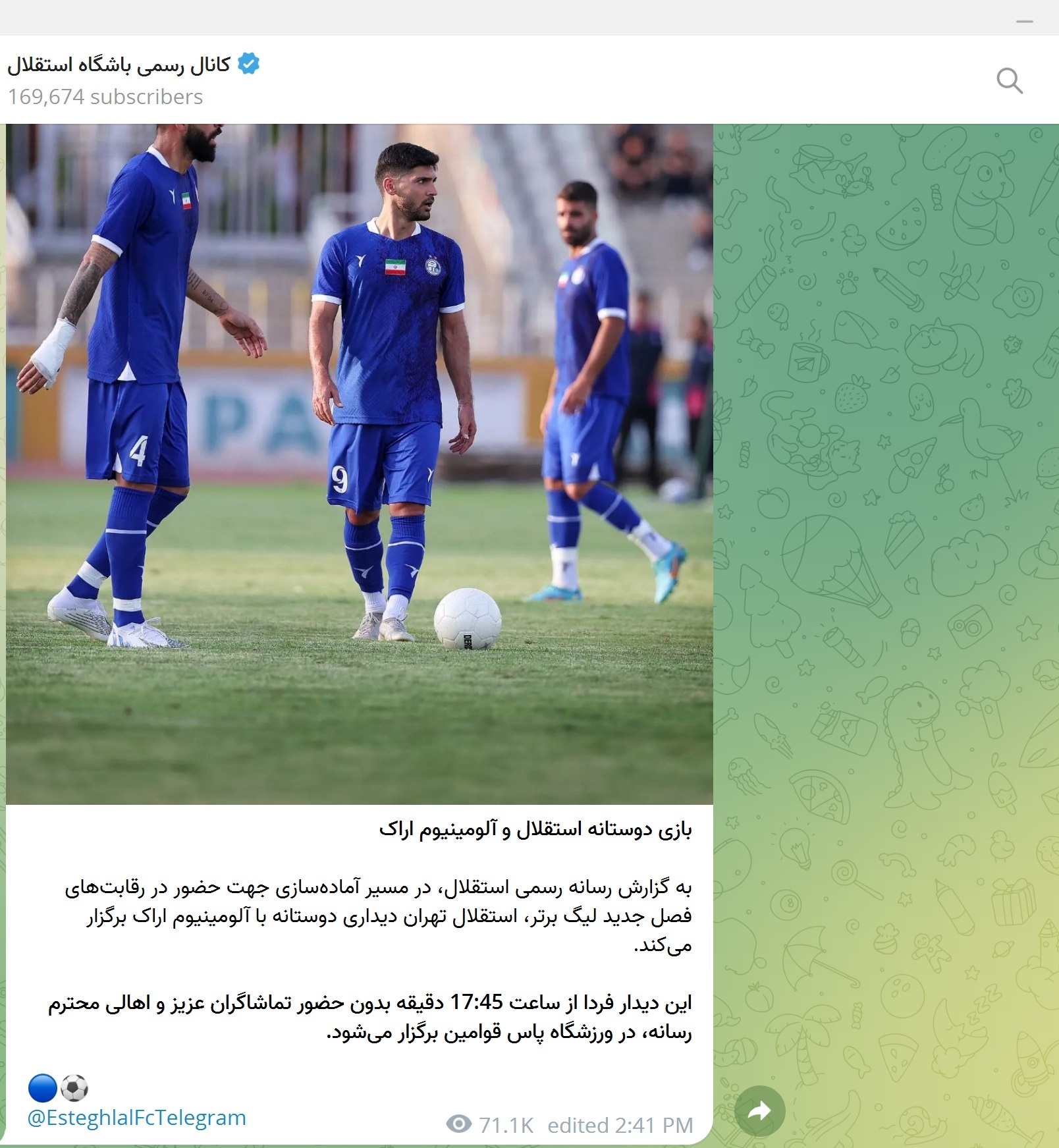 «اطلاعیه‌های فِیک» قبل از بازی دوستانه برای چه صادر می‌شود؟ بازی‌های استقلال بدون خبرنگار است اما نیست!