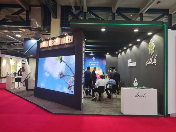 آغاز بیست و دومین نمایشگاه بین المللی دام، طیور و صنایع وابسته با حضور بانک کشاورزی آغاز بیست و دومین نمایشگاه بین المللی دام، طیور و صنایع وابسته با حضور بانک کشاورزی