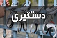 دستگیری اعضای گروهک تروریستی انصارالفرقان در قصرقند