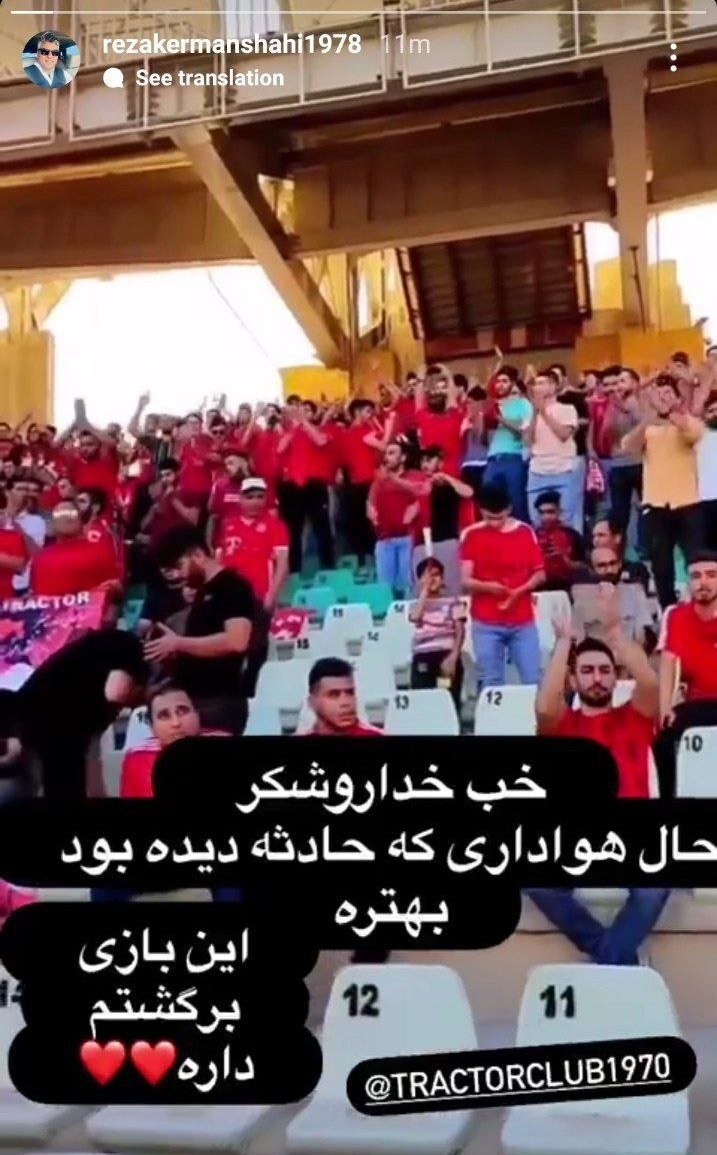 سپاهان از مدیر تراکتور شکایت میکند سپاهان از مدیر تراکتور شکایت میکند