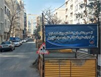 رشد ۵ برابری نصب انشعاب فاضلاب در شهر تهران