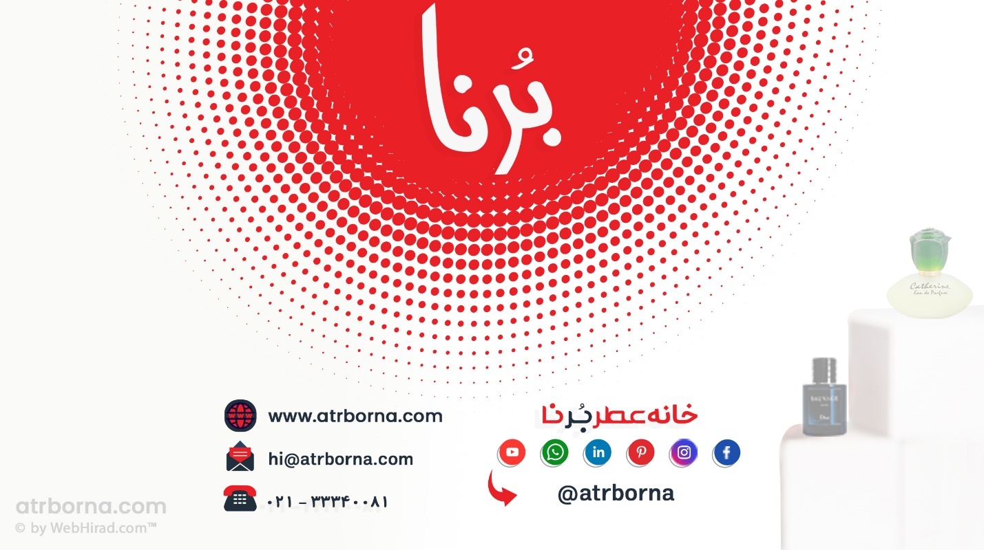 فروشگاه تخصصی خرید عطر در ایران