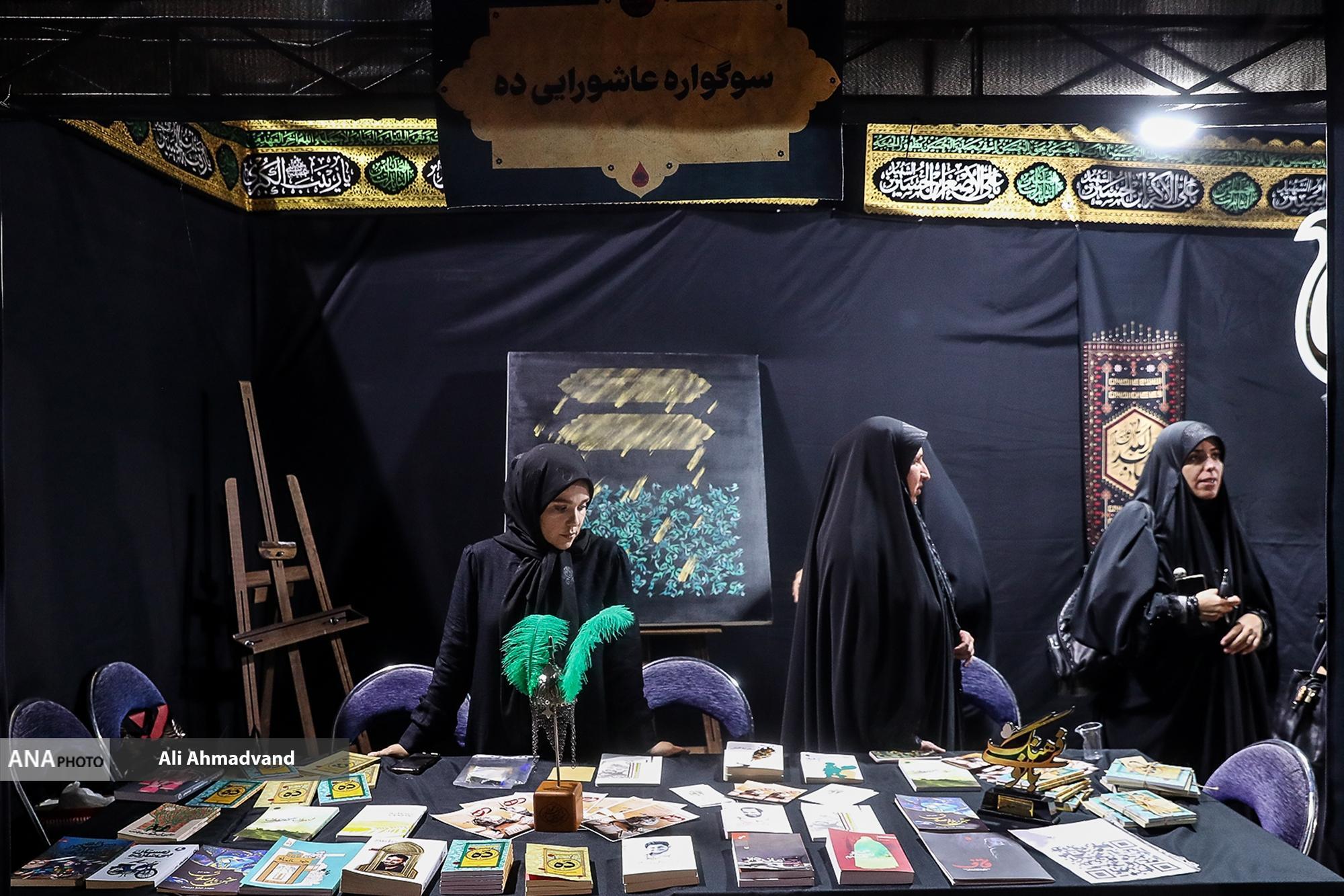 وقتی هنرمندان پای کار امام حسینی می‌آیند/