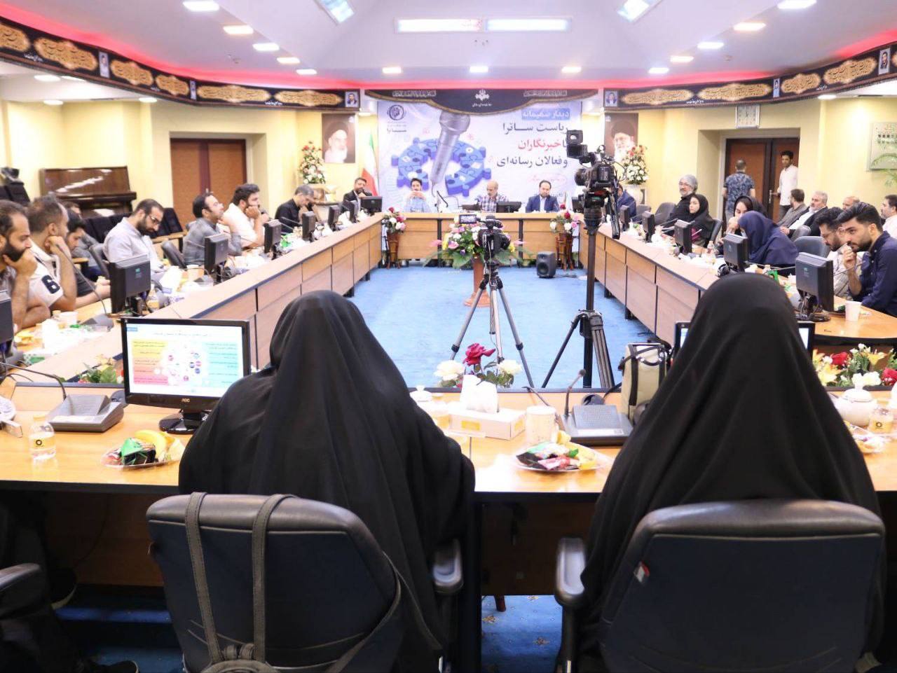 نشست صمیمانه ریاست ساترا با خبرنگاران برگزار شد/ آغاز دوره تخصصی ساترا برای خبرنگاران نشست صمیمانه ریاست ساترا با خبرنگاران برگزار شد/ آغاز دوره تخصصی ساترا برای خبرنگاران