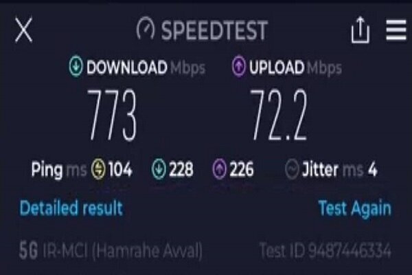 واگذاری باندهای فرکانسی در محدوده ۳۶۰۰ تا ۳۸۰۰ مگاهرتز به اپراتورهای ارتباطی واگذاری باندهای فرکانسی در محدوده ۳۶۰۰ تا ۳۸۰۰ مگاهرتز به اپراتورهای ارتباطی