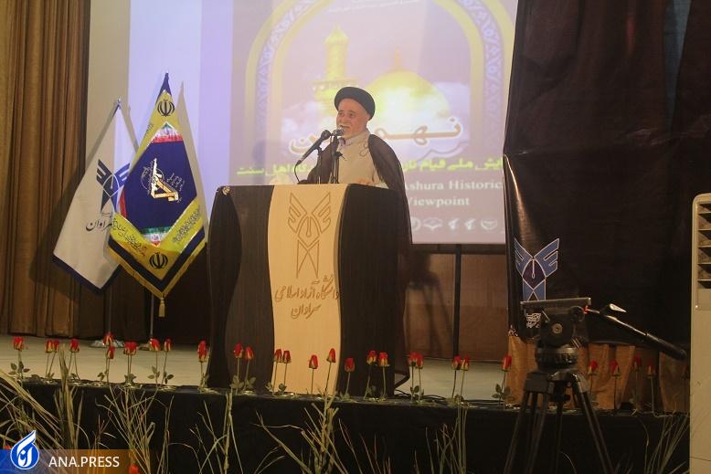 گزارش آنا از نهمین همایش ملی «قیام تاریخی عاشورا از دیدگاه اهل سنت» گزارش آنا از نهمین همایش ملی «قیام تاریخی عاشورا از دیدگاه اهل سنت»