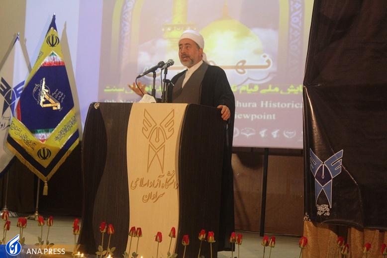 گزارش آنا از نهمین همایش ملی «قیام تاریخی عاشورا از دیدگاه اهل سنت» گزارش آنا از نهمین همایش ملی «قیام تاریخی عاشورا از دیدگاه اهل سنت»