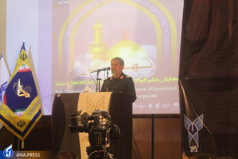 گزارش آنا از نهمین همایش ملی «قیام تاریخی عاشورا از دیدگاه اهل سنت» گزارش آنا از نهمین همایش ملی «قیام تاریخی عاشورا از دیدگاه اهل سنت»