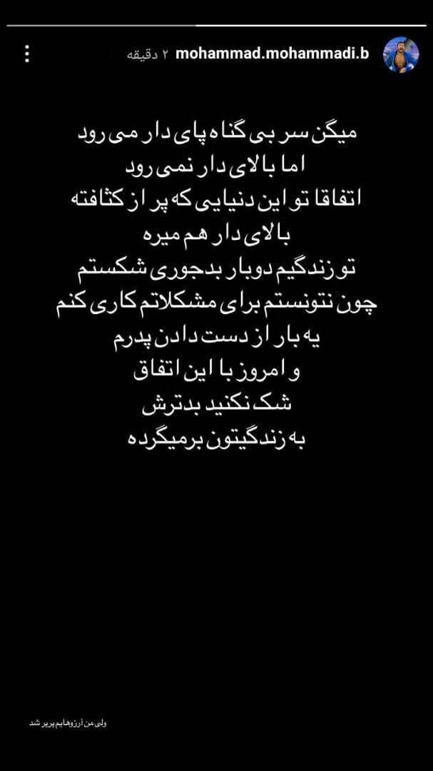 محرومیت سه یا چهار ساله در انتظار دو تکواندوکار متخلف/منفی بودن تست تمامی ورزشکاران جز ورزشکار کوراش محرومیت سه یا چهار ساله در انتظار دو تکواندوکار متخلف/منفی بودن تست تمامی ورزشکاران جز ورزشکار کوراش