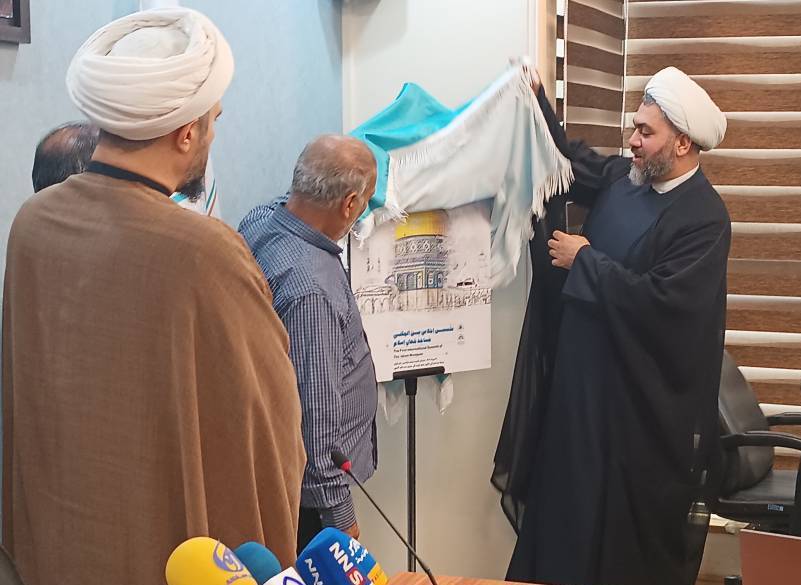 برگزاری اجلاسیه مساجد جهان اسلام در مسجد جمکران برگزاری اجلاسیه مساجد جهان اسلام در مسجد جمکران