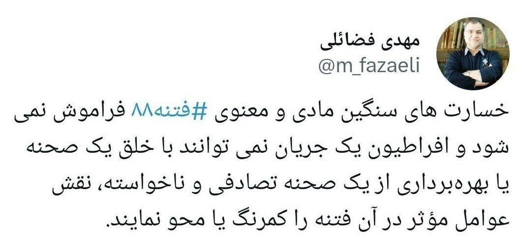 واکنش عضو دفتر حفظ و نشر آثار رهبر انقلاب به انتشار چند تصویر از مراسم ختم مرحوم آیتالله صانعی واکنش عضو دفتر حفظ و نشر آثار رهبر انقلاب به انتشار چند تصویر از مراسم ختم مرحوم آیتالله صانعی