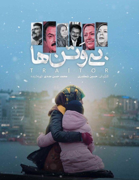 مواجهه مستقیم یک مستندساز با منافقین روی آنتن شبکه مستند مواجهه مستقیم یک مستندساز با منافقین روی آنتن شبکه مستند