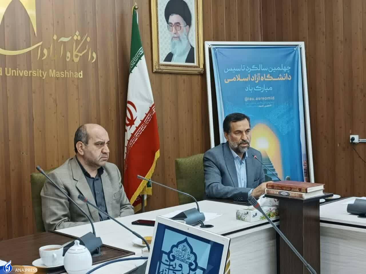 فعالیت ۴۳ واحد دانشگاه آزاد در سومین جشنواره امامت و مهدویت فعالیت ۴۳ واحد دانشگاه آزاد در سومین جشنواره امامت و مهدویت