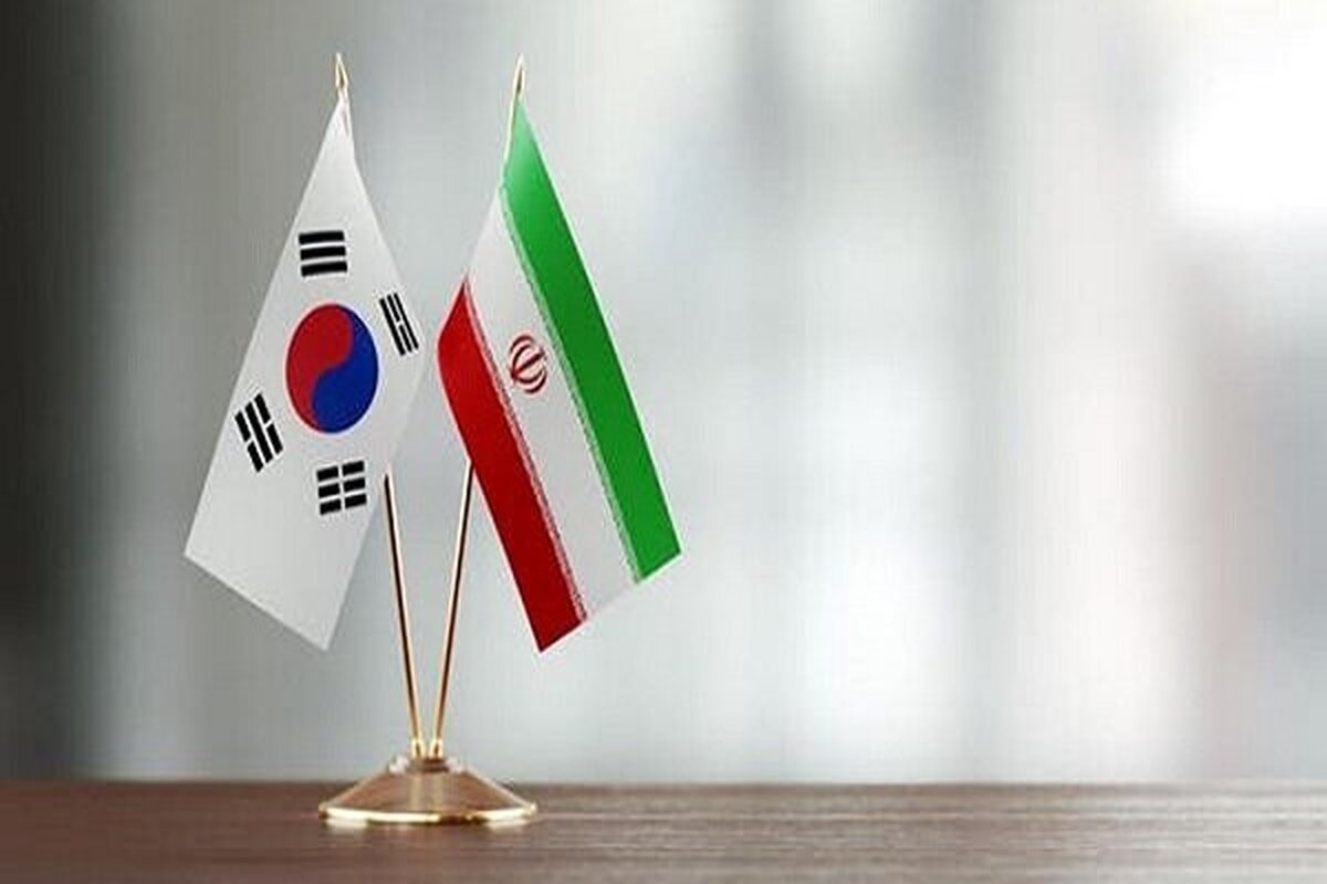 دارایی‌های مسدودشده ایران در کره جنوبی به بانک مرکزی سوئیس منتقل شد