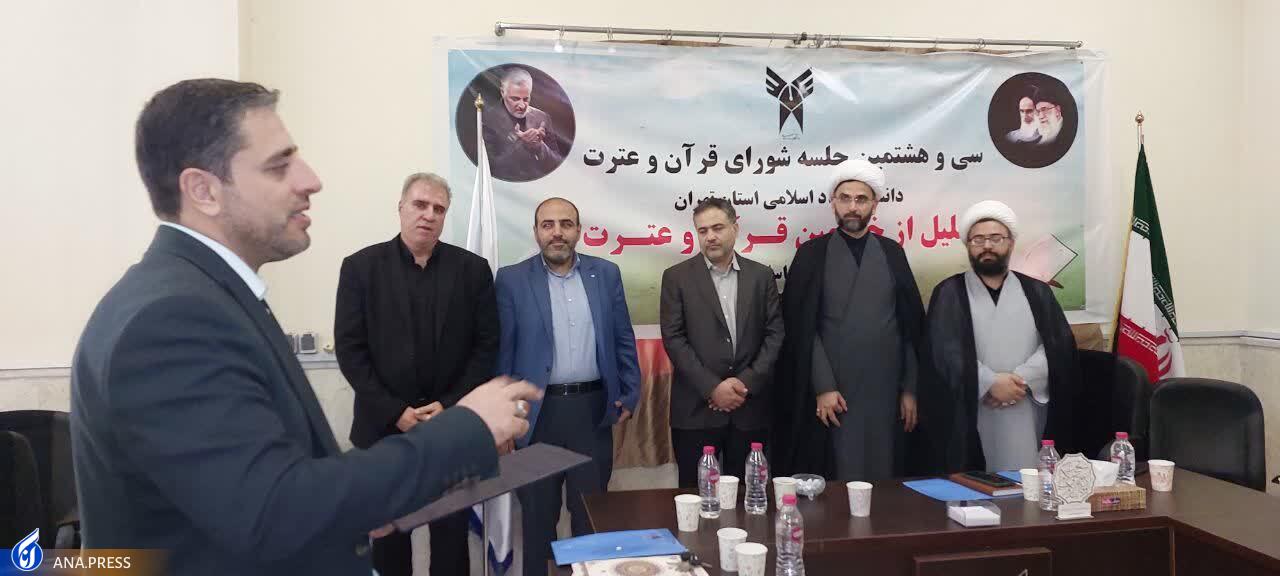 رواج انس با قرآن در کشور باعث حل مشکلات میشود رواج انس با قرآن در کشور باعث حل مشکلات میشود