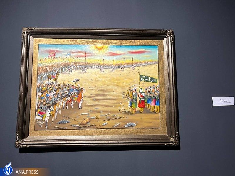 گنجینه‌ای از آثار عاشورایی هنرمندان در موزه هنرهای معاصر+ عکس