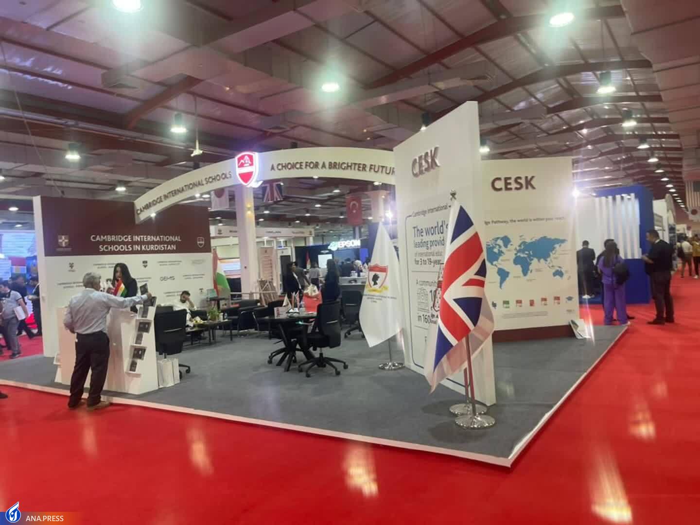 برگزاری دوره‌های مهارتی در کردستان عراق از سوی دانشگاه آزاد