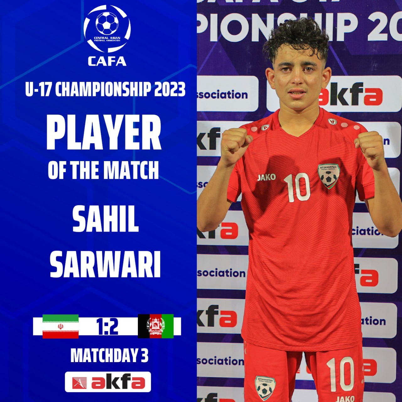 دومین شکست تیم زیر ۱۴ سال ایران در تورنمنت کافا+تصاویر دومین شکست تیم زیر ۱۴ سال ایران در تورنمنت کافا+تصاویر