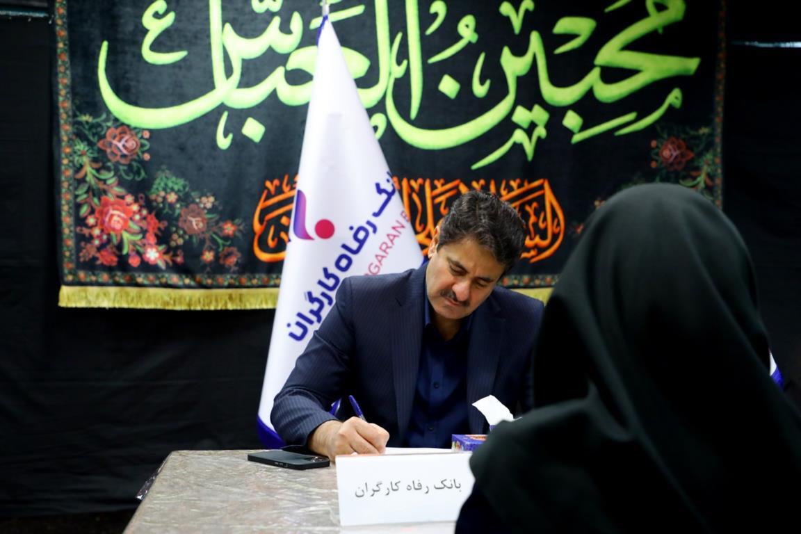 حضور فعال بانک رفاه کارگران در طرح ملی خدمت میدانی شهید حاج قاسم سلیمانی