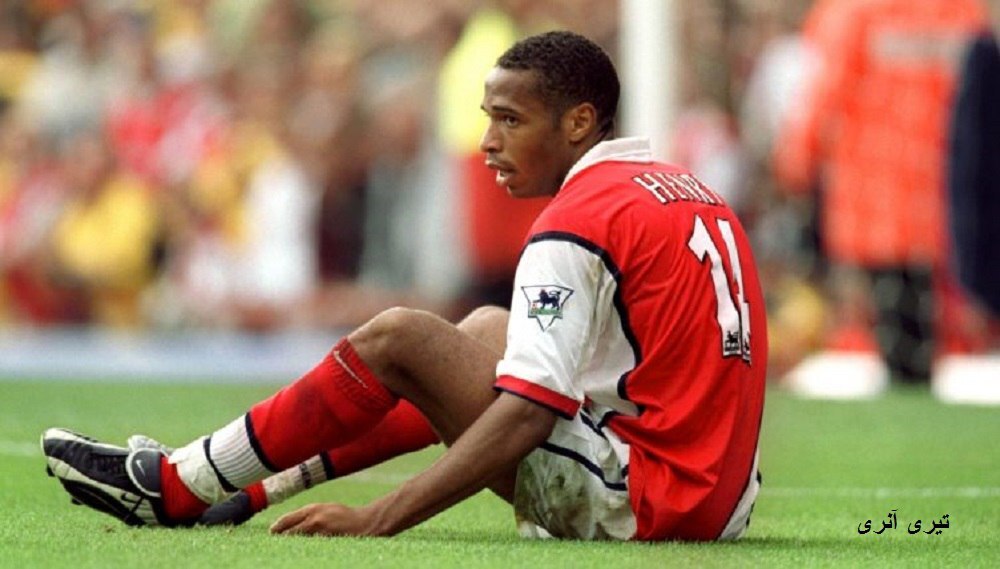 هاورتز تنها نیست؛ درخشش بسیار با وجود شروعی پرانتقاد؛ آنری، برکمپ، و فان پرسی چگونه اسطوره آرسنال شدند؟ هاورتز تنها نیست؛ درخشش بسیار با وجود شروعی پرانتقاد؛ آنری، برکمپ، و فان پرسی چگونه اسطوره آرسنال شدند؟