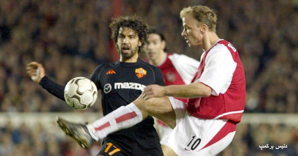 هاورتز تنها نیست؛ درخشش بسیار با وجود شروعی پرانتقاد؛ آنری، برکمپ، و فان پرسی چگونه اسطوره آرسنال شدند؟ هاورتز تنها نیست؛ درخشش بسیار با وجود شروعی پرانتقاد؛ آنری، برکمپ، و فان پرسی چگونه اسطوره آرسنال شدند؟