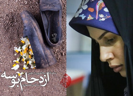 ۸ کتاب خواندنی با موضوع پیادهروی اربعین///// ۸ کتاب خواندنی با موضوع پیادهروی اربعین/////