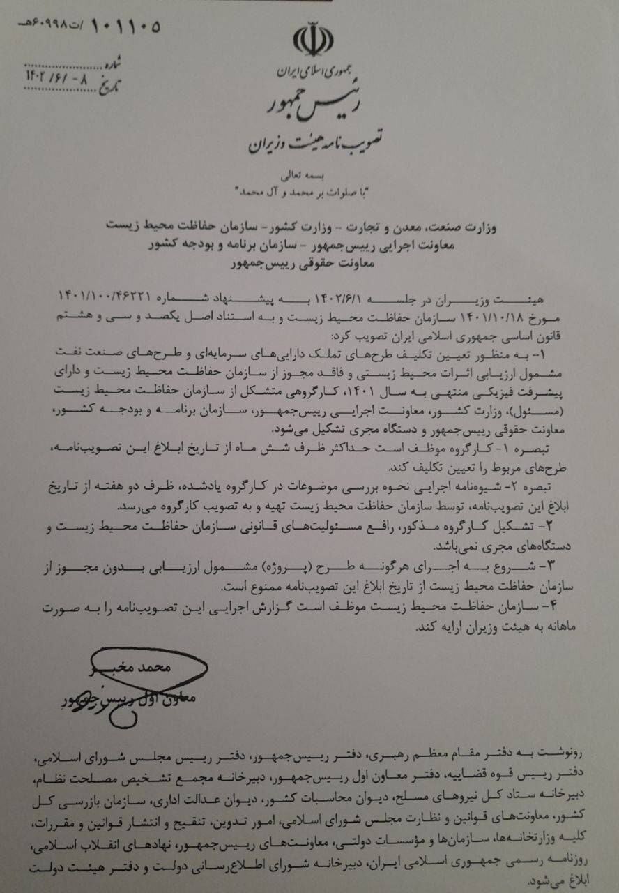 مخبر: کلنگ هیچ پروژهای بدون مجوز مخبر: کلنگ هیچ پروژهای بدون مجوز