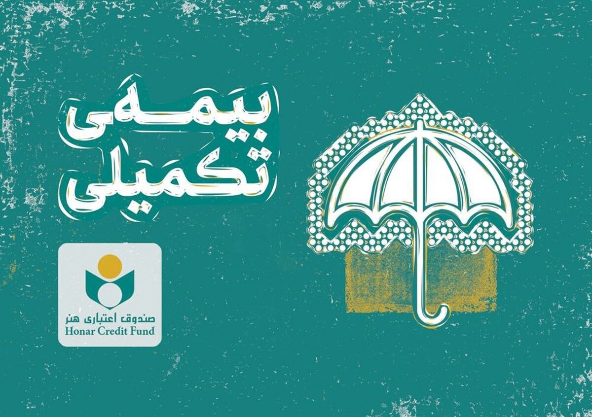 آیین روز خبرنگار و اختتامیه جشنواره ملی رسانه‌های ایران
