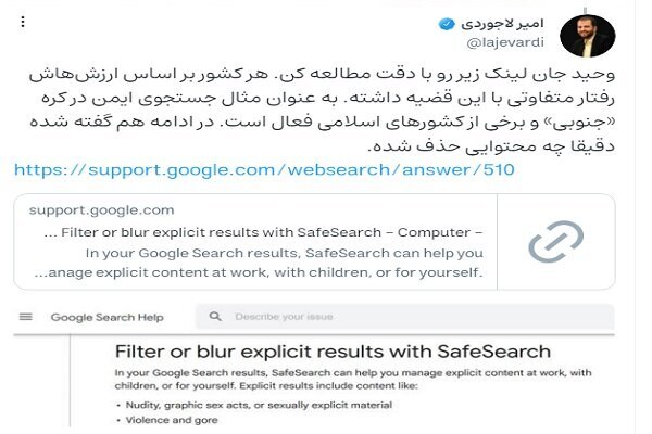 هر کشوری بر اساس ارزشهایش رفتار متفاوتی با فیلترینگ دارد هر کشوری بر اساس ارزشهایش رفتار متفاوتی با فیلترینگ دارد
