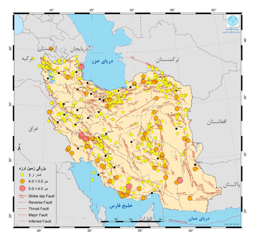 کاهش ۱.۳ درصدی زمین لرزه در مردادماه نسبت به ماه قبل/ثبت ۵۳۱ زلزله در ماه گذشته