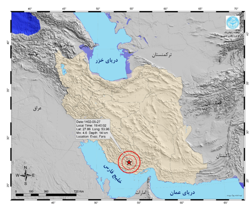 کاهش ۱.۳ درصدی زمین لرزه در مردادماه نسبت به ماه قبل/ثبت ۵۳۱ زلزله در ماه گذشته