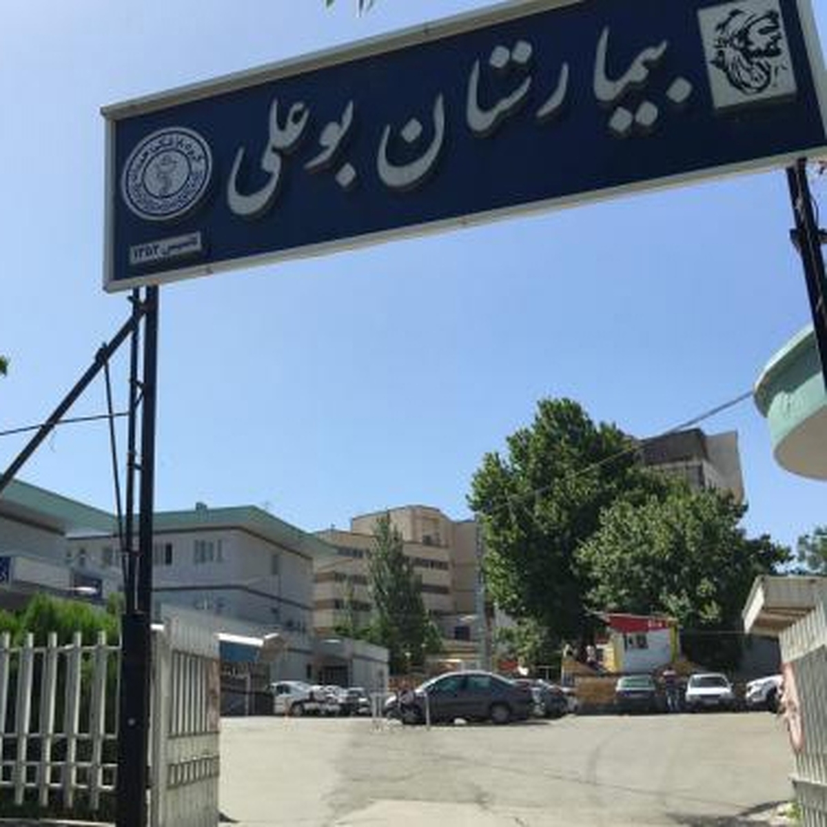 مناطق ناامن «بازار بزرگ تهران»