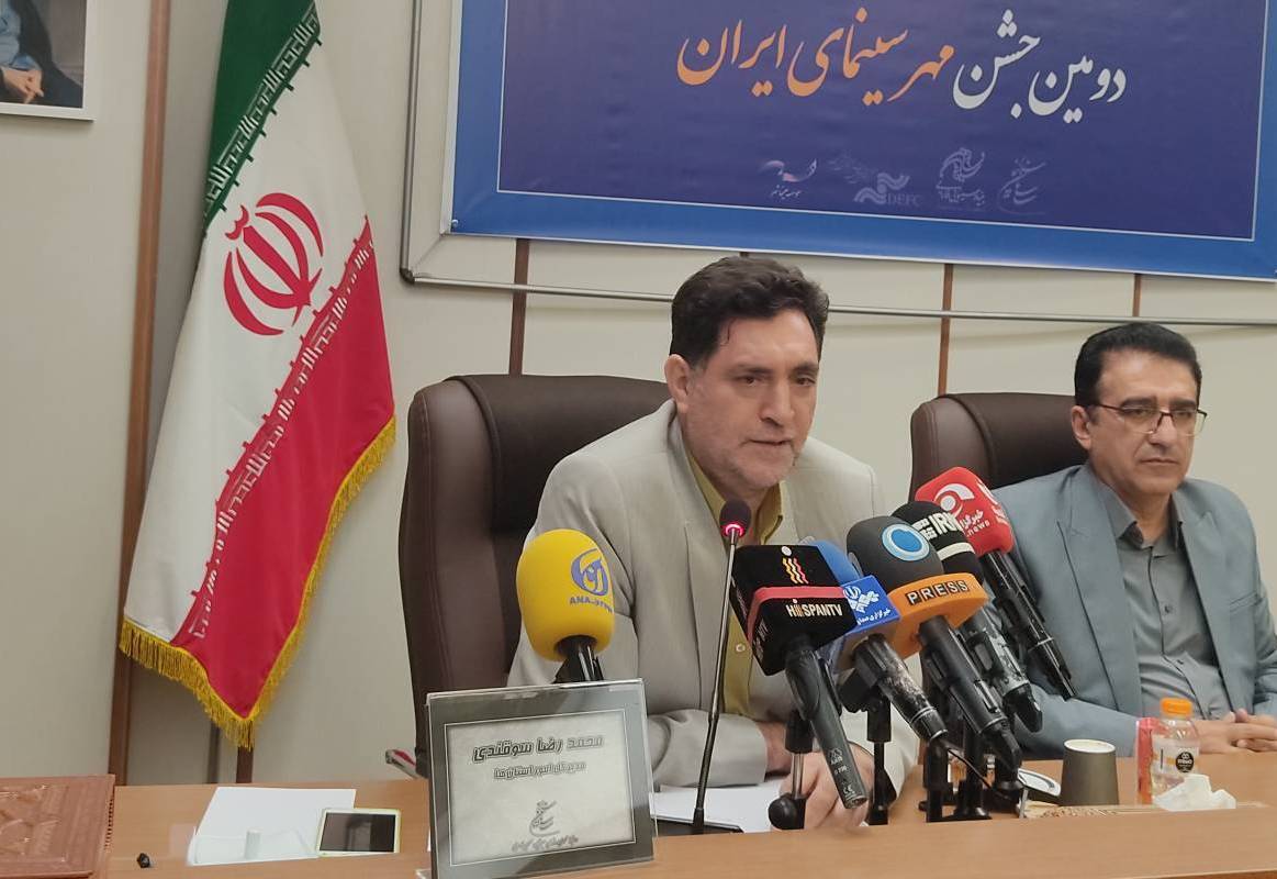 تجلیل از فعالان سینمایی استانها در جشن مهر سینمای ایران تجلیل از فعالان سینمایی استانها در جشن مهر سینمای ایران