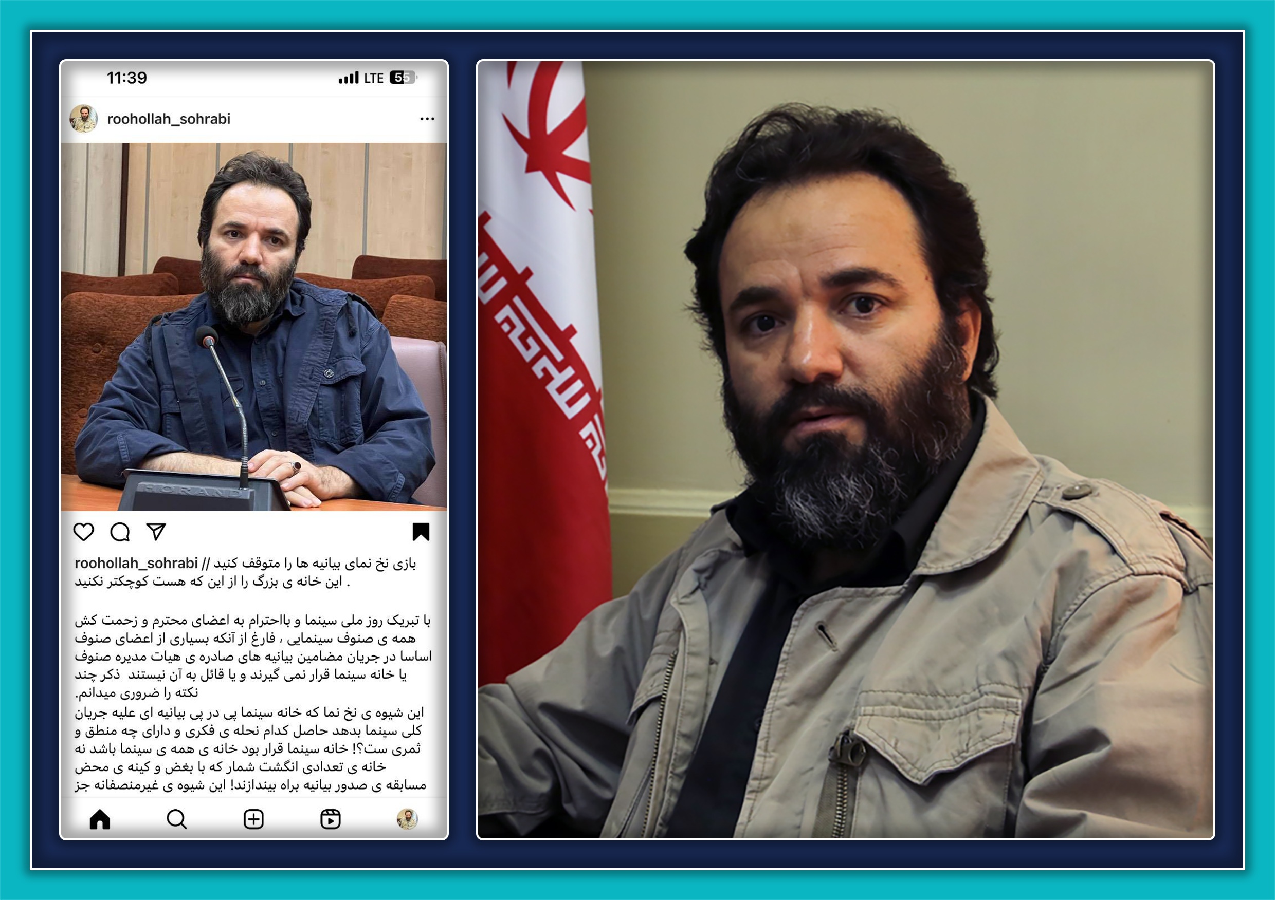 بازی بیانیهها را متوقف کنید! بازی بیانیهها را متوقف کنید!