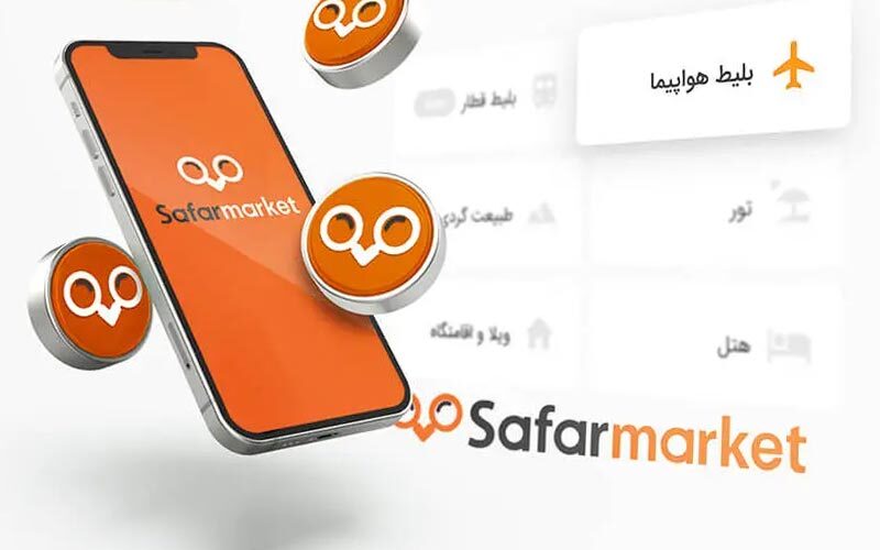 معرفی 4 استارتاپ معتبر گردشگری در ایران معرفی 4 استارتاپ معتبر گردشگری در ایران